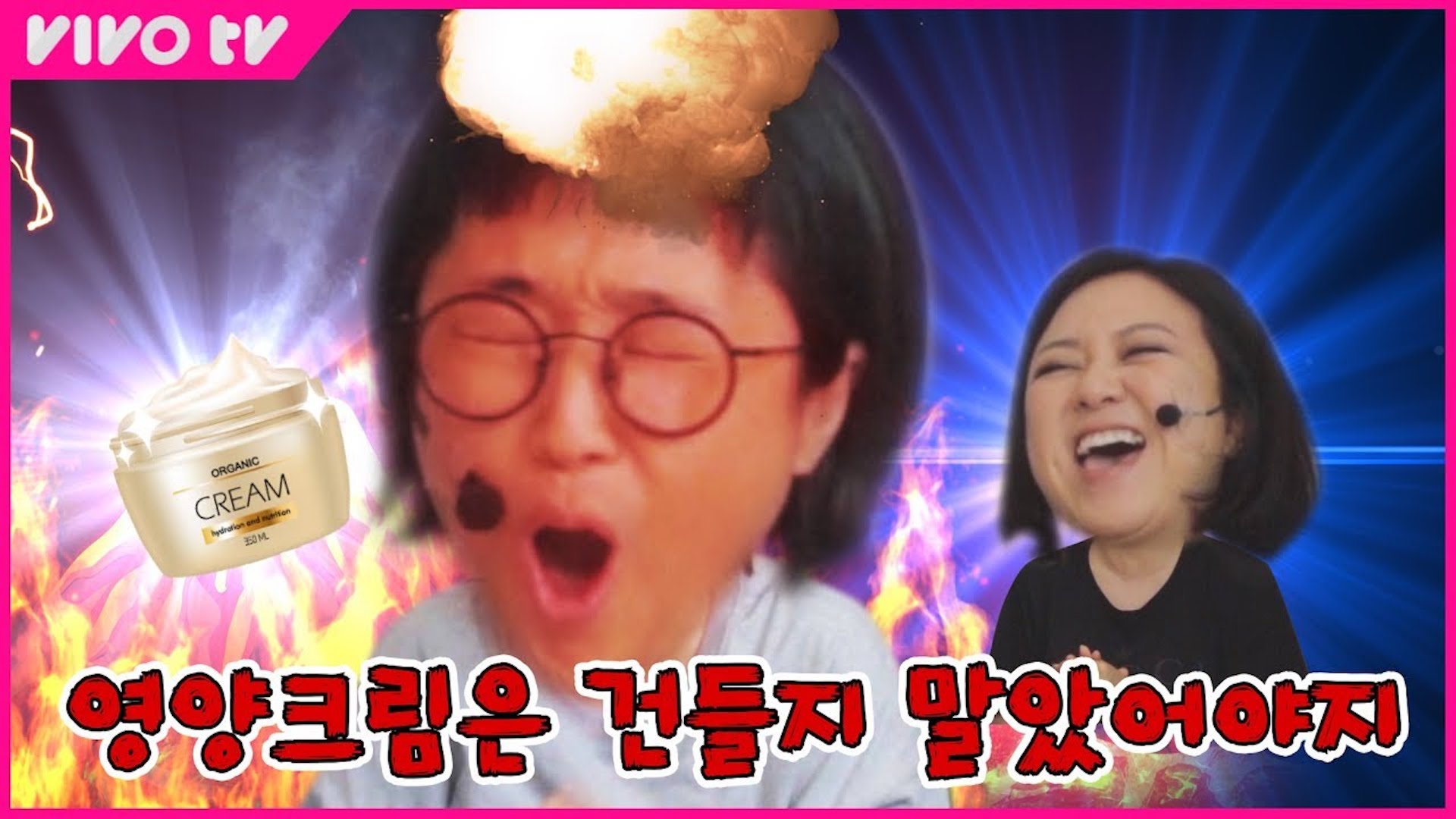 송은이 역대급 분노🤬 바람핀 건 둘째 치고 그건 왜쓰는데??! | 송은이 김숙의