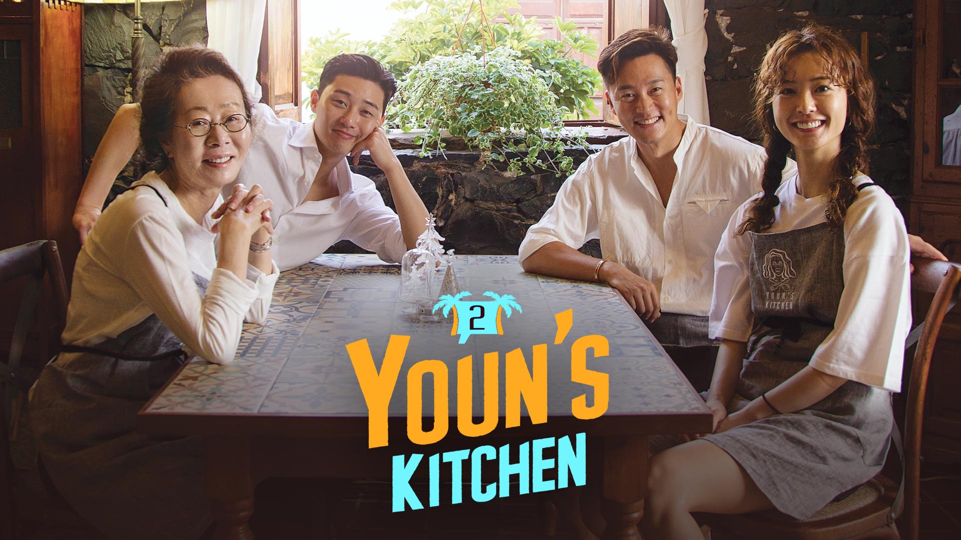 Youn's Kitchen 2 EP1