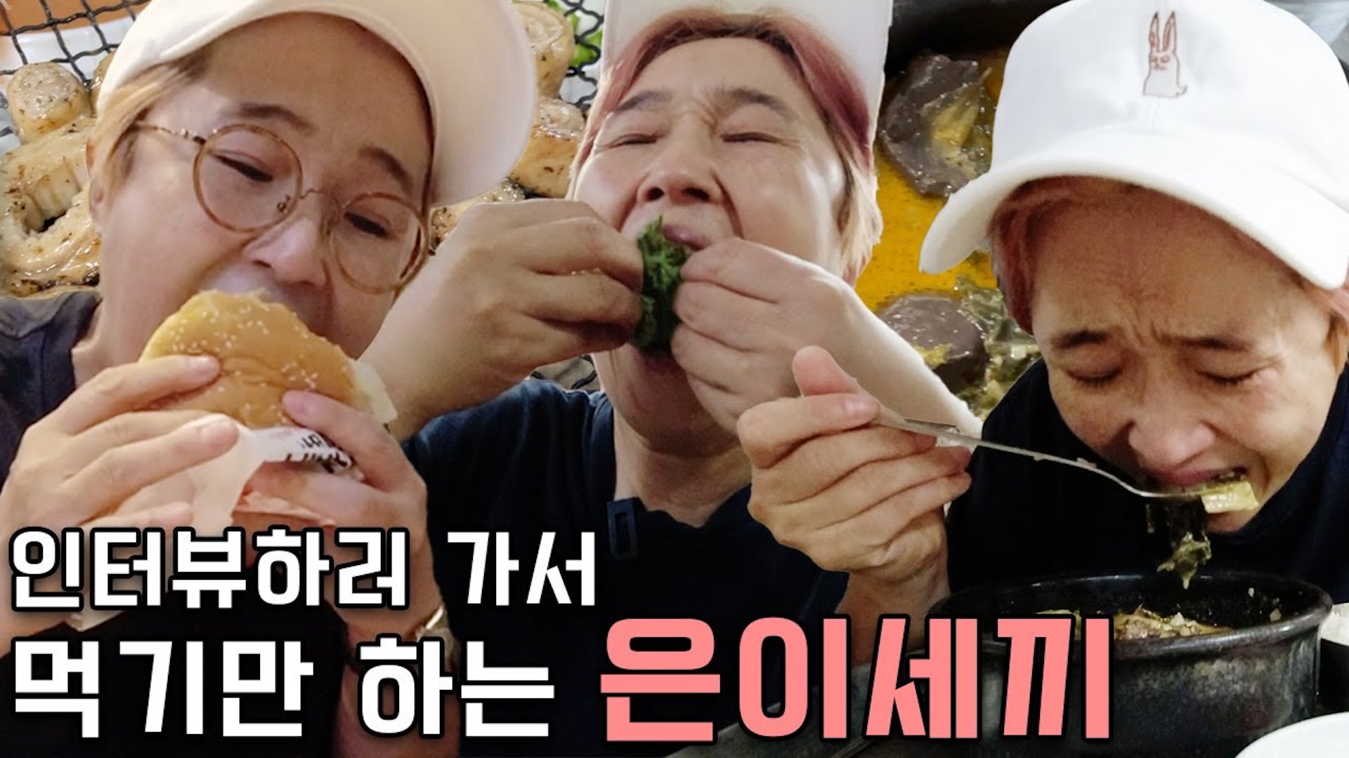 대표님 계획형 인간이라면서요🤦 계획형 인간 중 가장 무계획인 송은이의