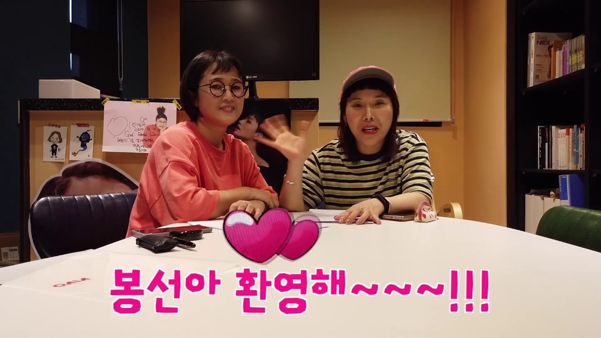 ★경축★ 개인연습생 신봉선! 드디어 소속사 계약하다 (미디어랩 시소 1호 연예