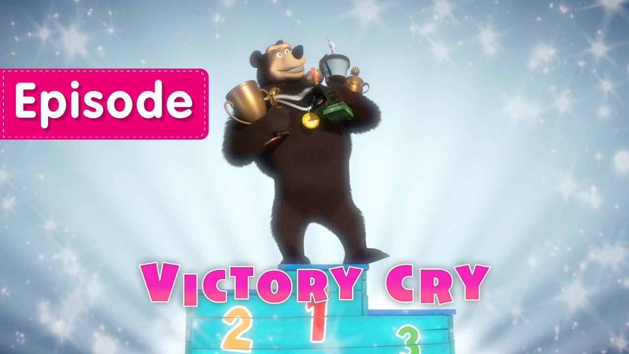 Victory Cry