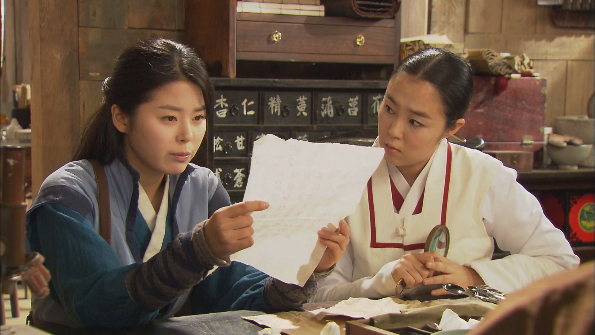 별순검 시즌3[황천발 서신] 12회