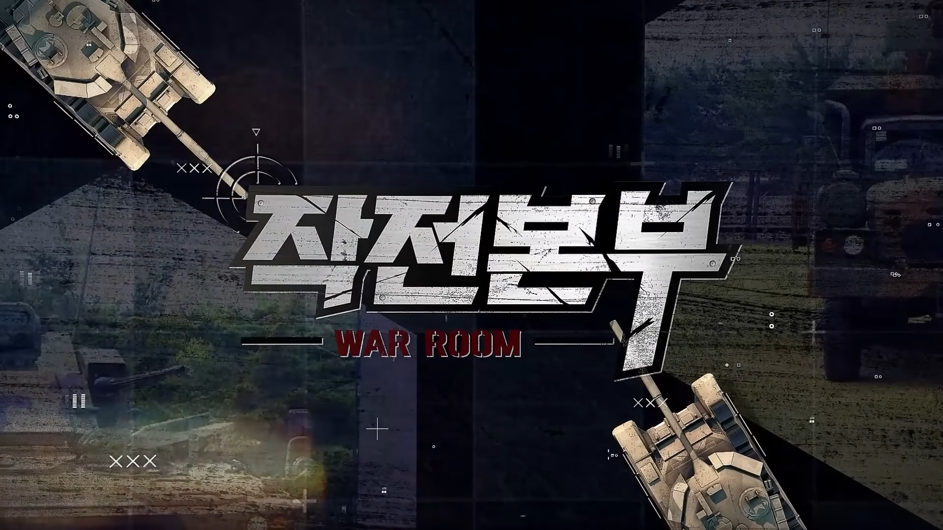 K9 자주포와 러우종전 그이후