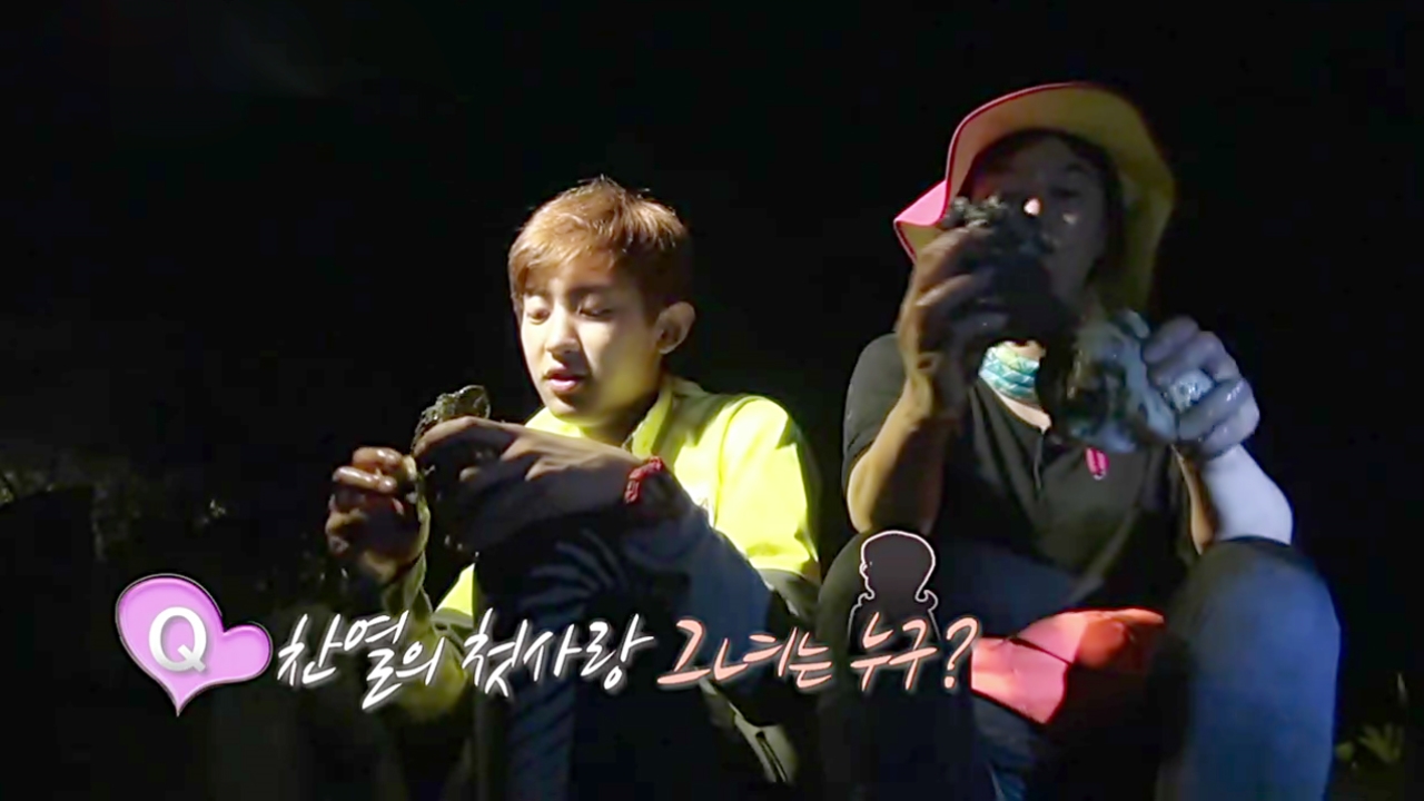 김병만의 정글의 법칙 93회