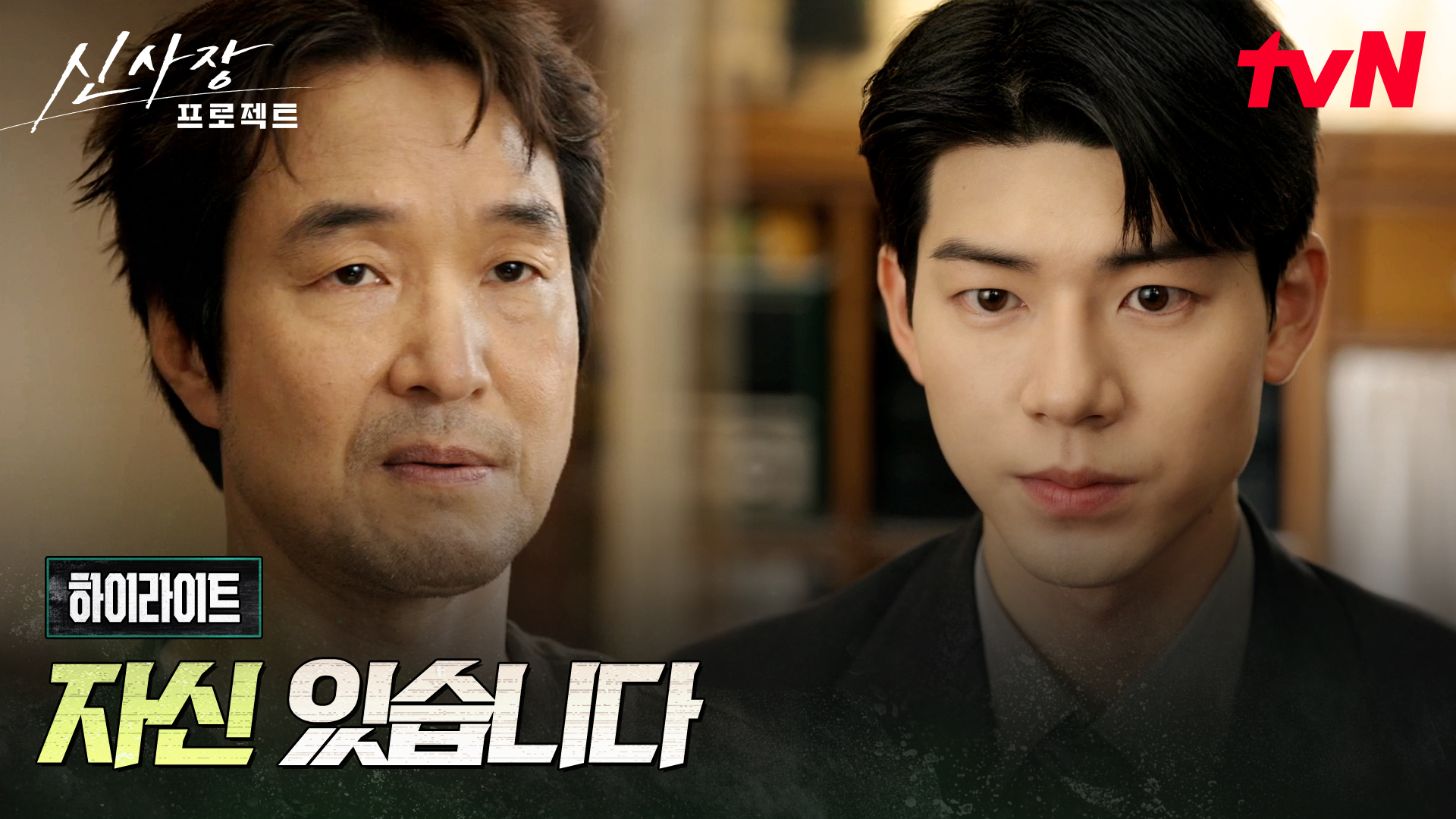 임금 체불 사건, 피해자 곁에서 직접 해결책 찾는 배현성