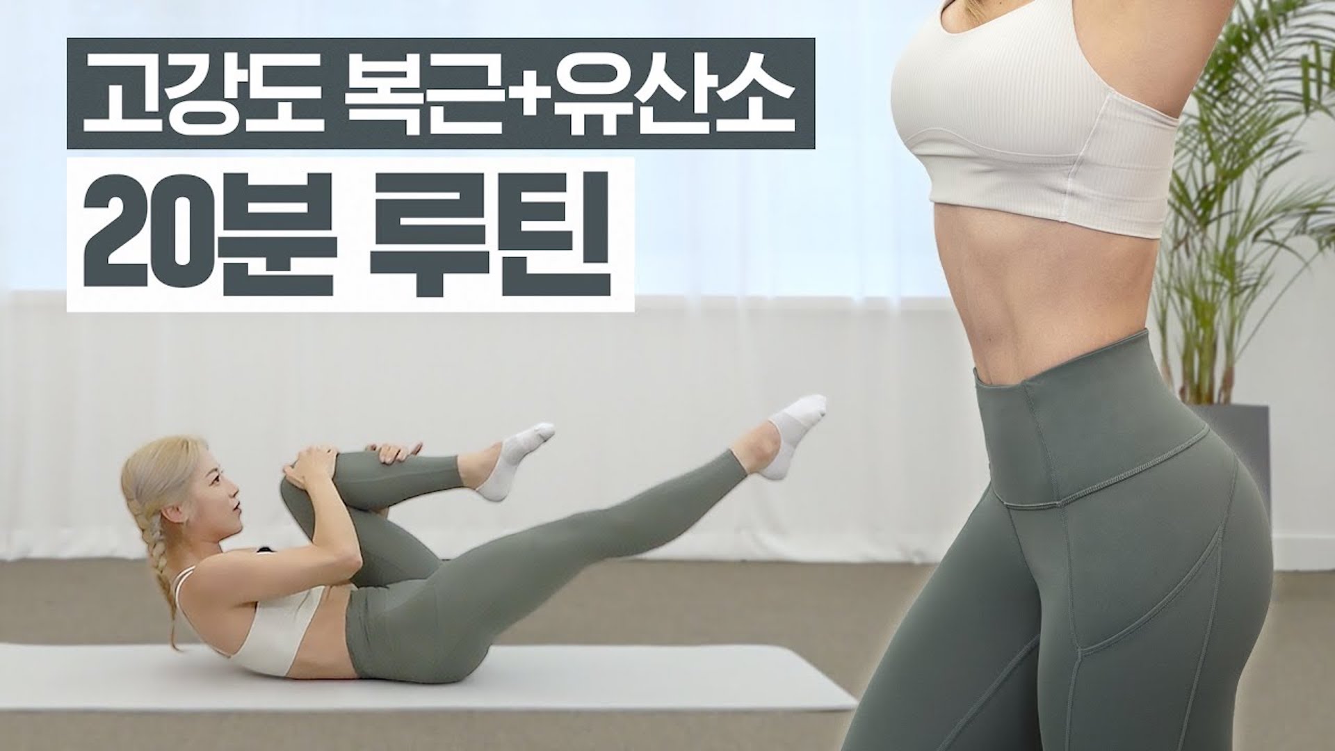 힙으뜸
