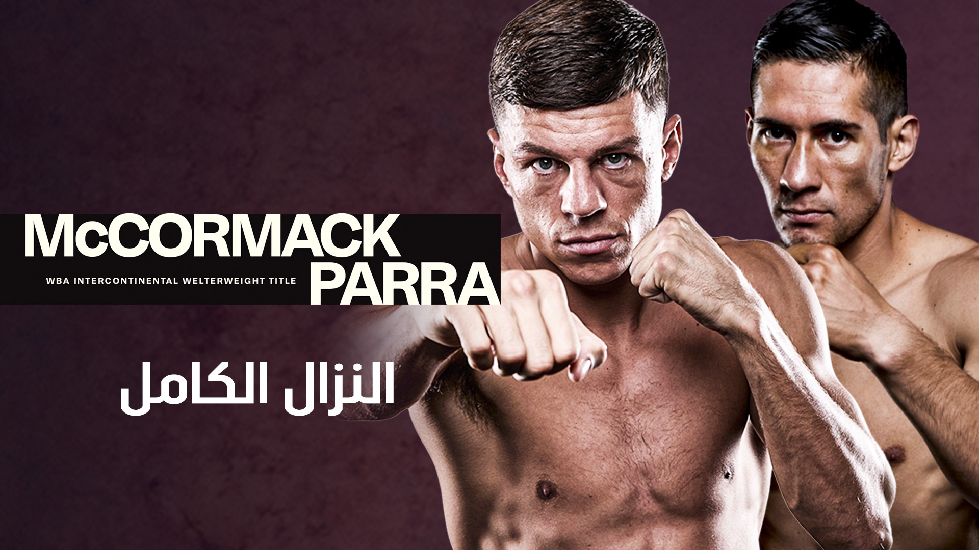 McCormack vs Parra