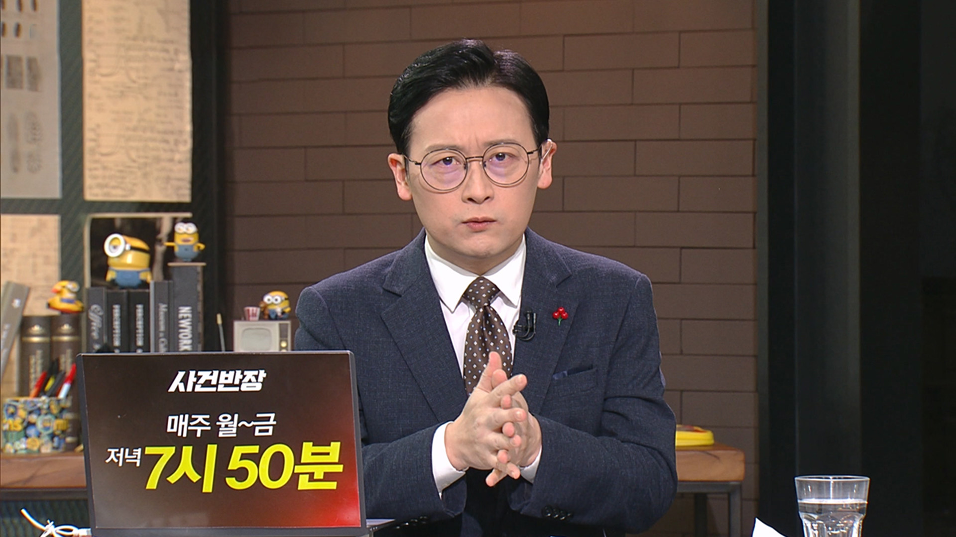 사건반장 2753회