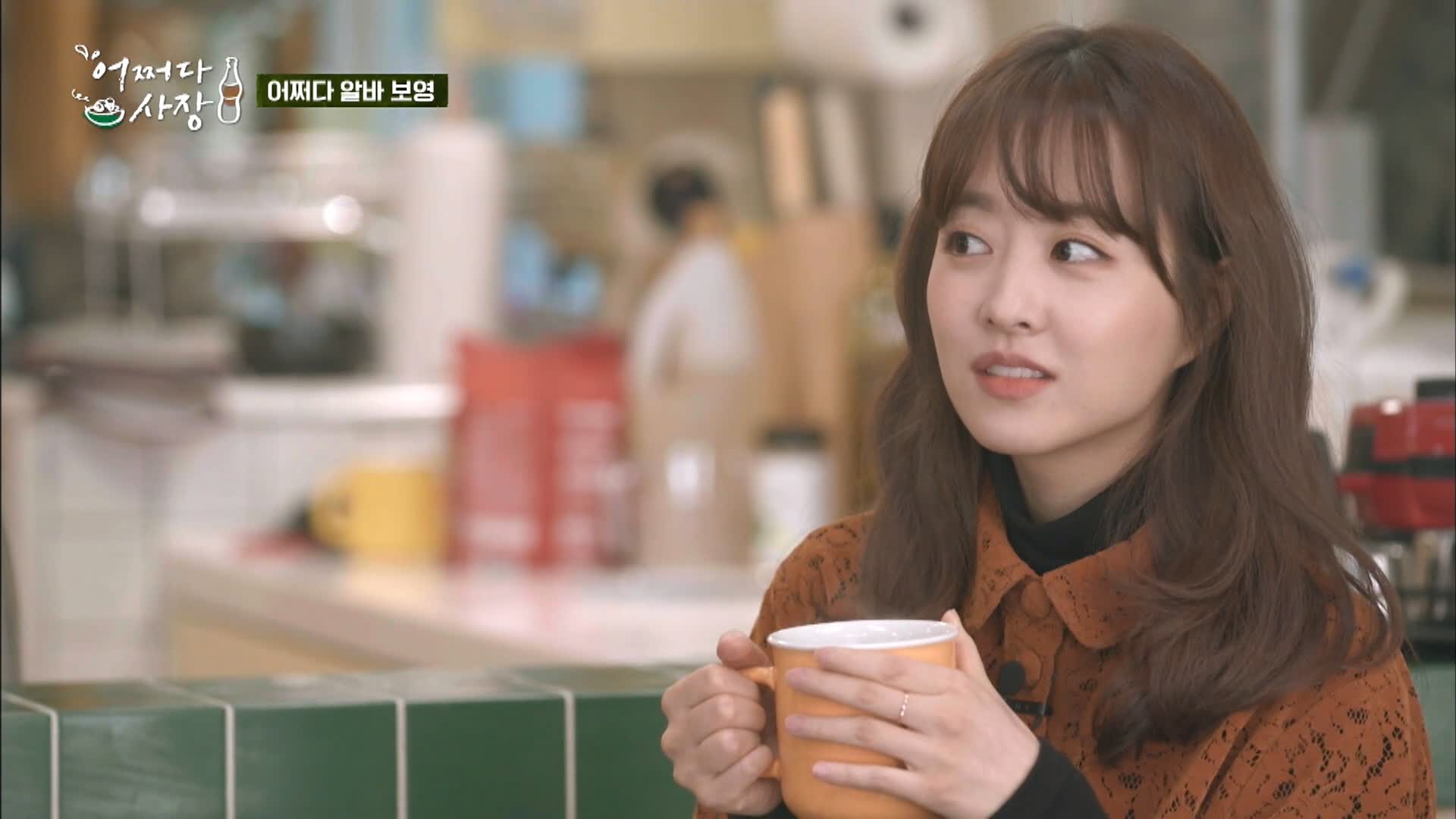 어쩌다 사장 2회