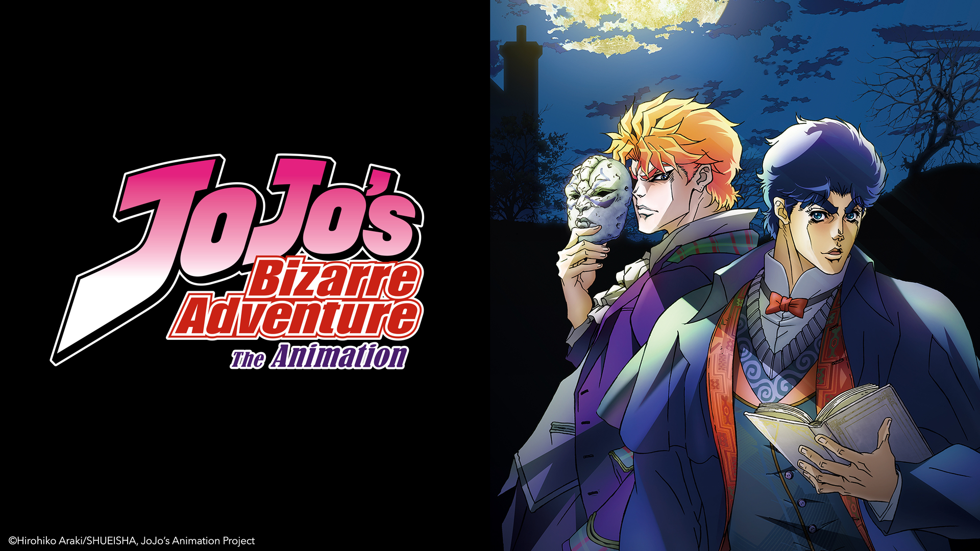 Jojo's Bizarre Adventure