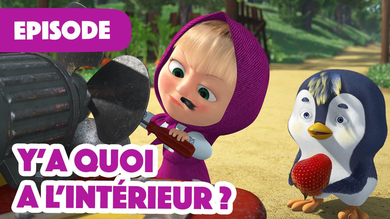 Y'a quoi a l'intérieur ?