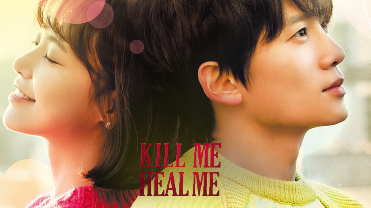 Kill me, Heal me Ep.17