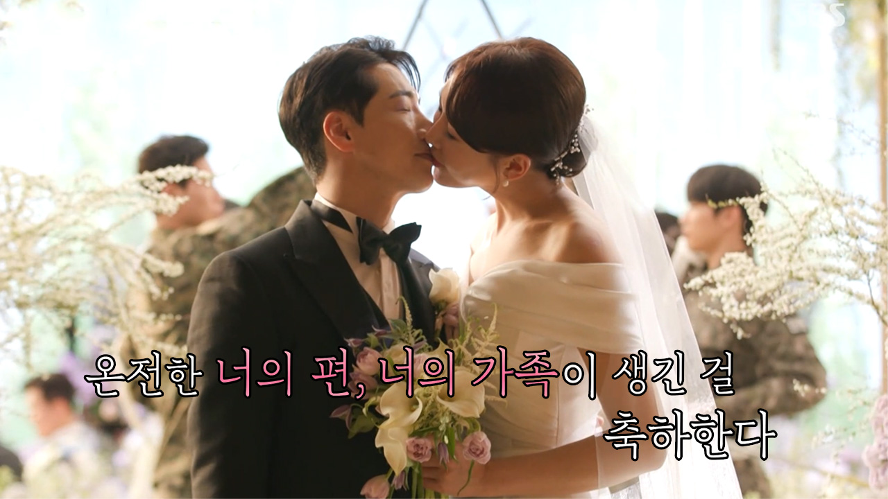 미운 우리 새끼 292회