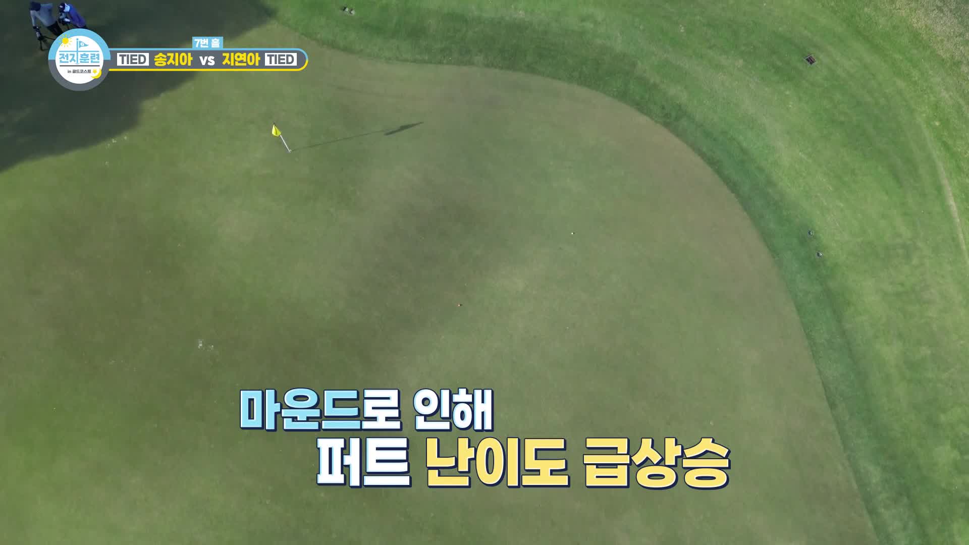 전지훈련 in 골드코스트 10회