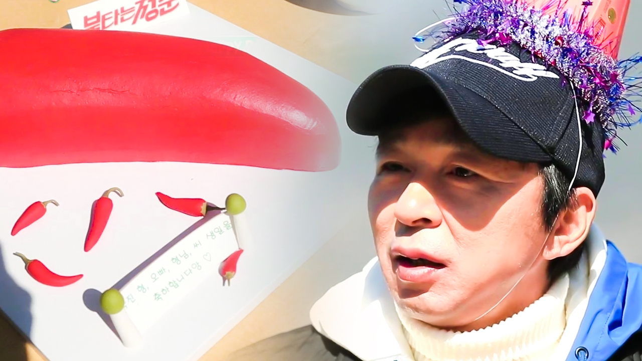 불타는 청춘 100회