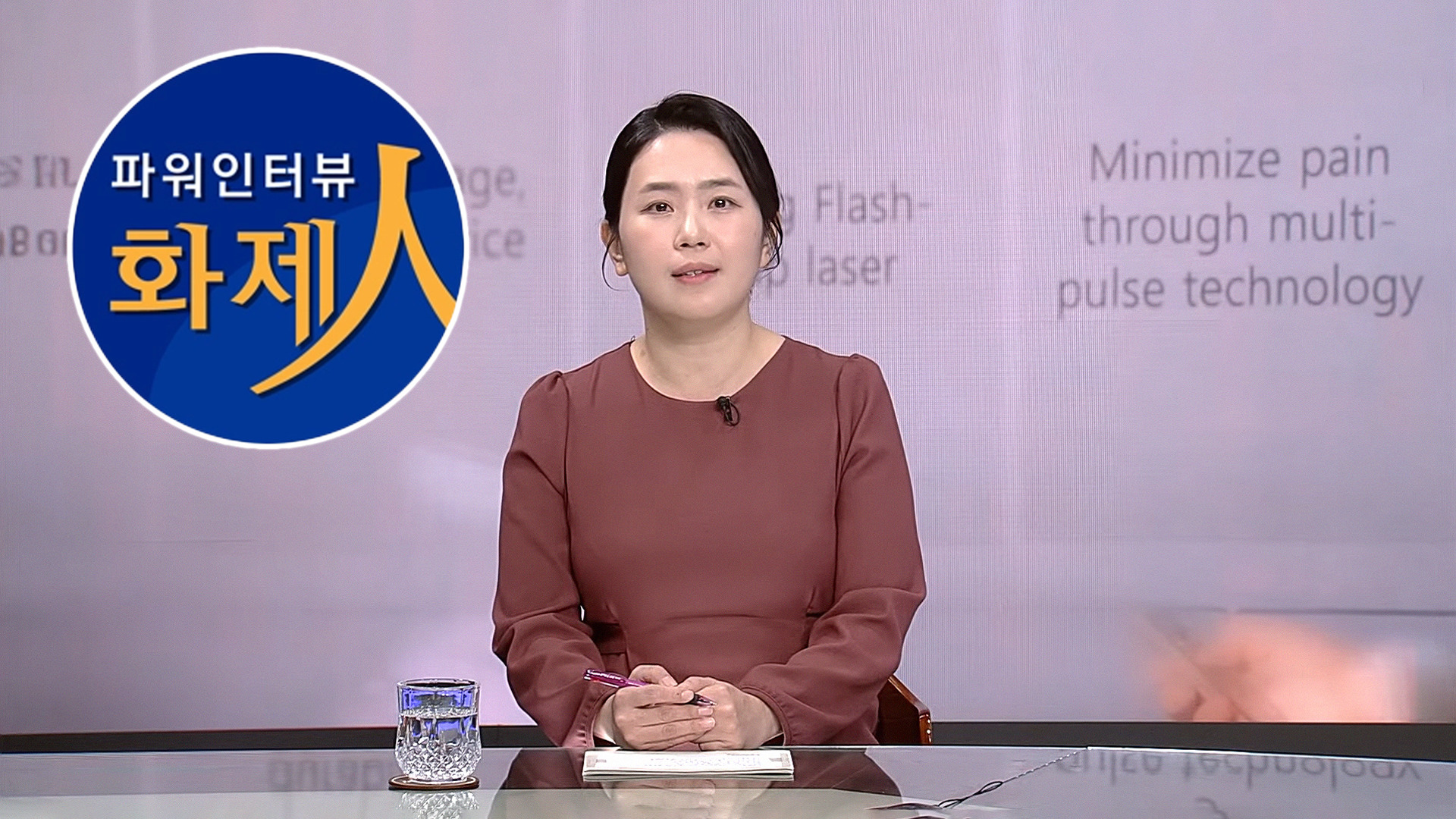 파워인터뷰 화제人