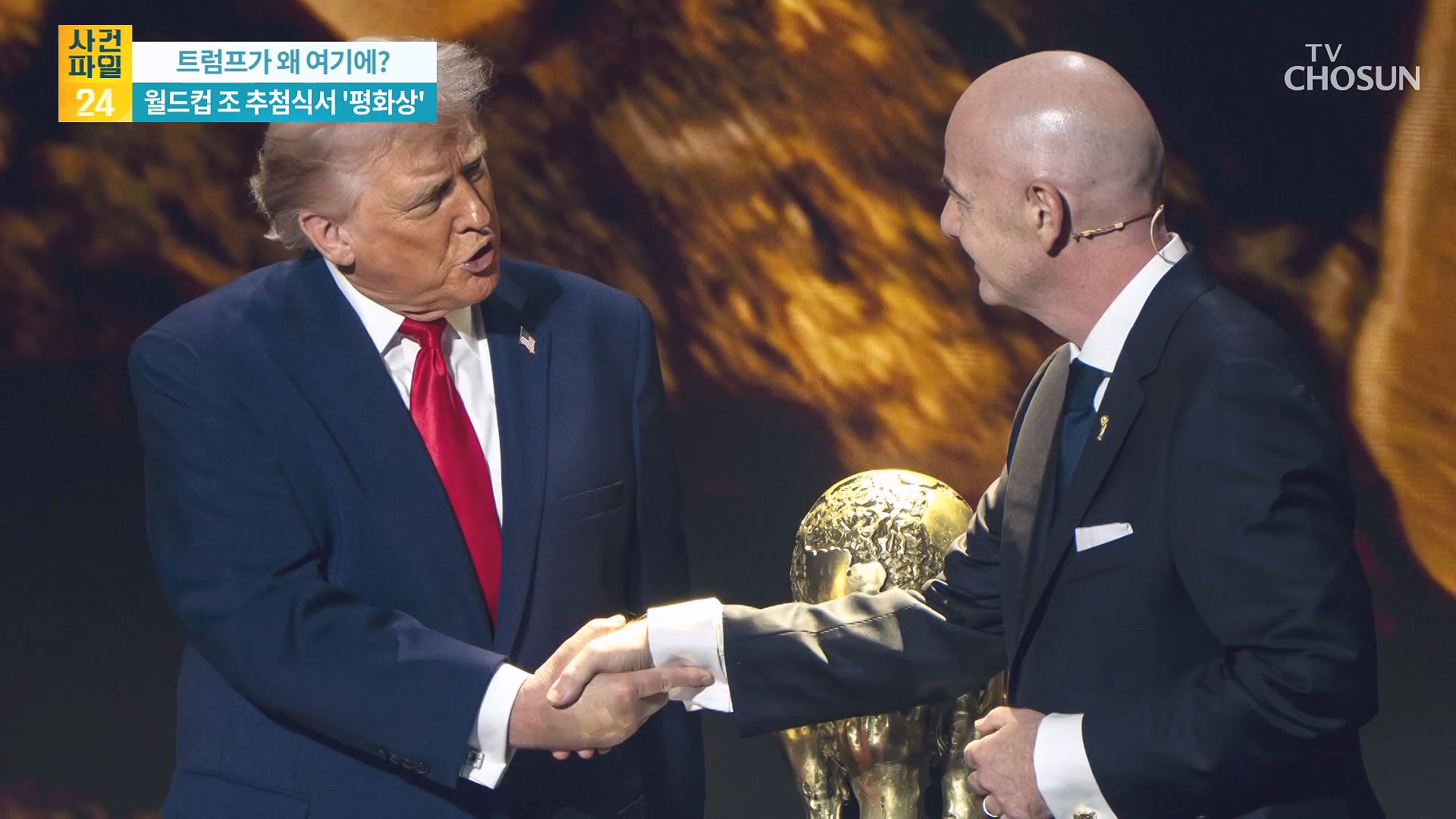 사건파일 24 2062회