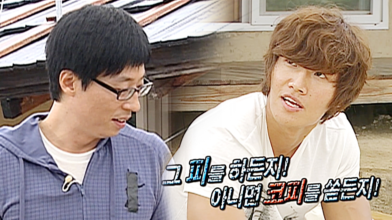 패밀리가 떴다 63회