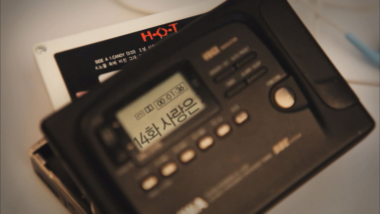 응답하라 1997 14회, 사랑은 가슴이 시킨다