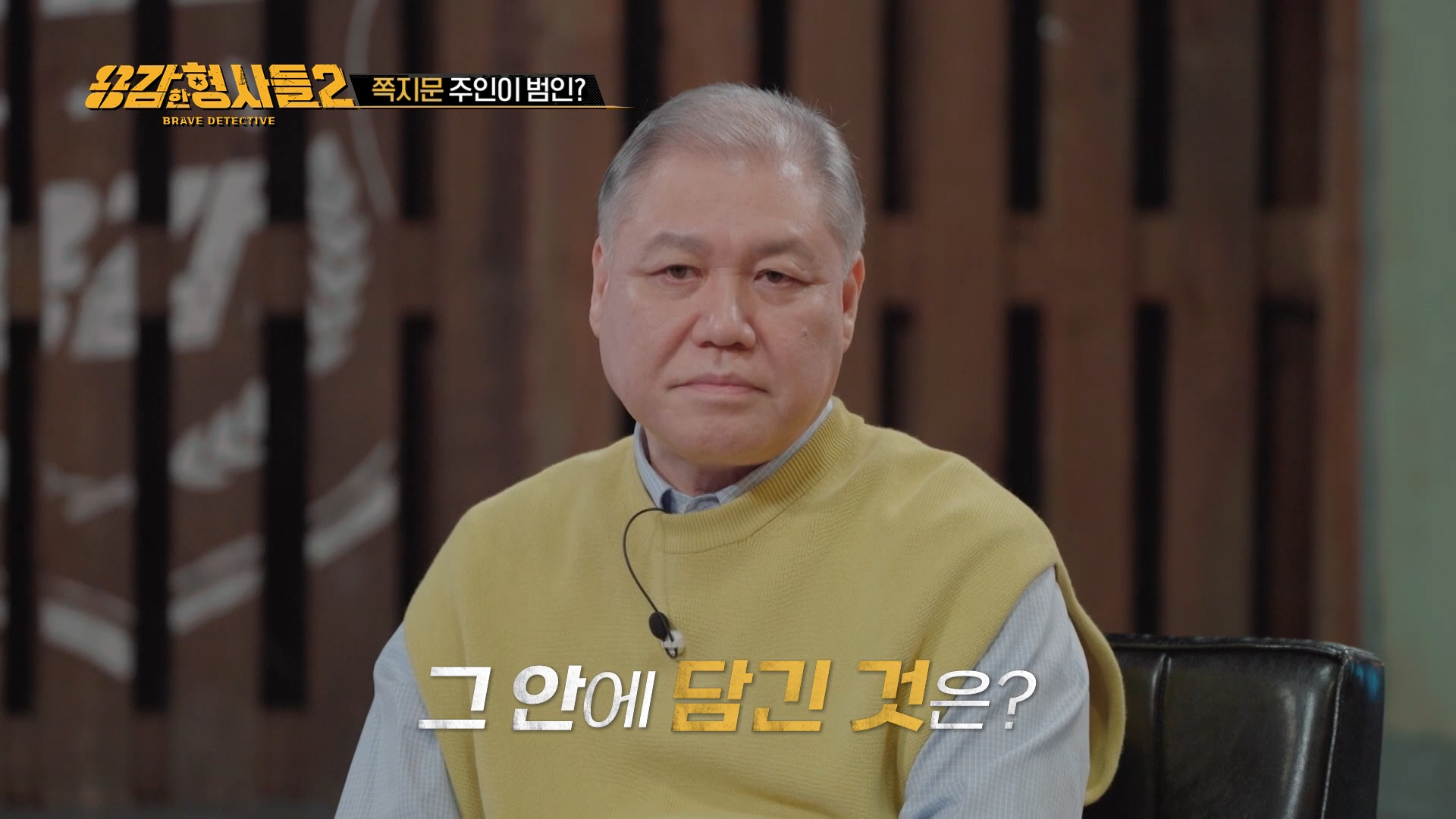 청주 아파트 살인사건 / 연쇄 퍽치기 살인사건