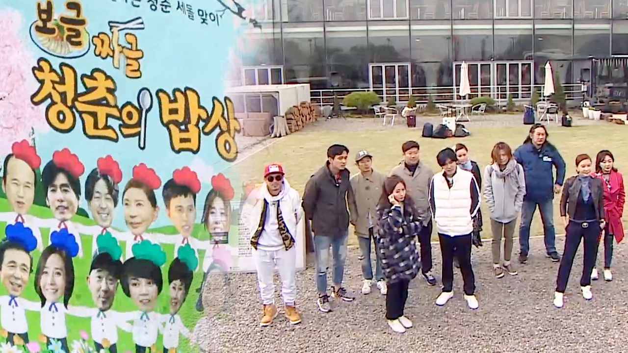 불타는 청춘 153회