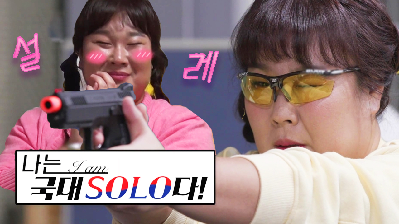 미운 우리 새끼 332회