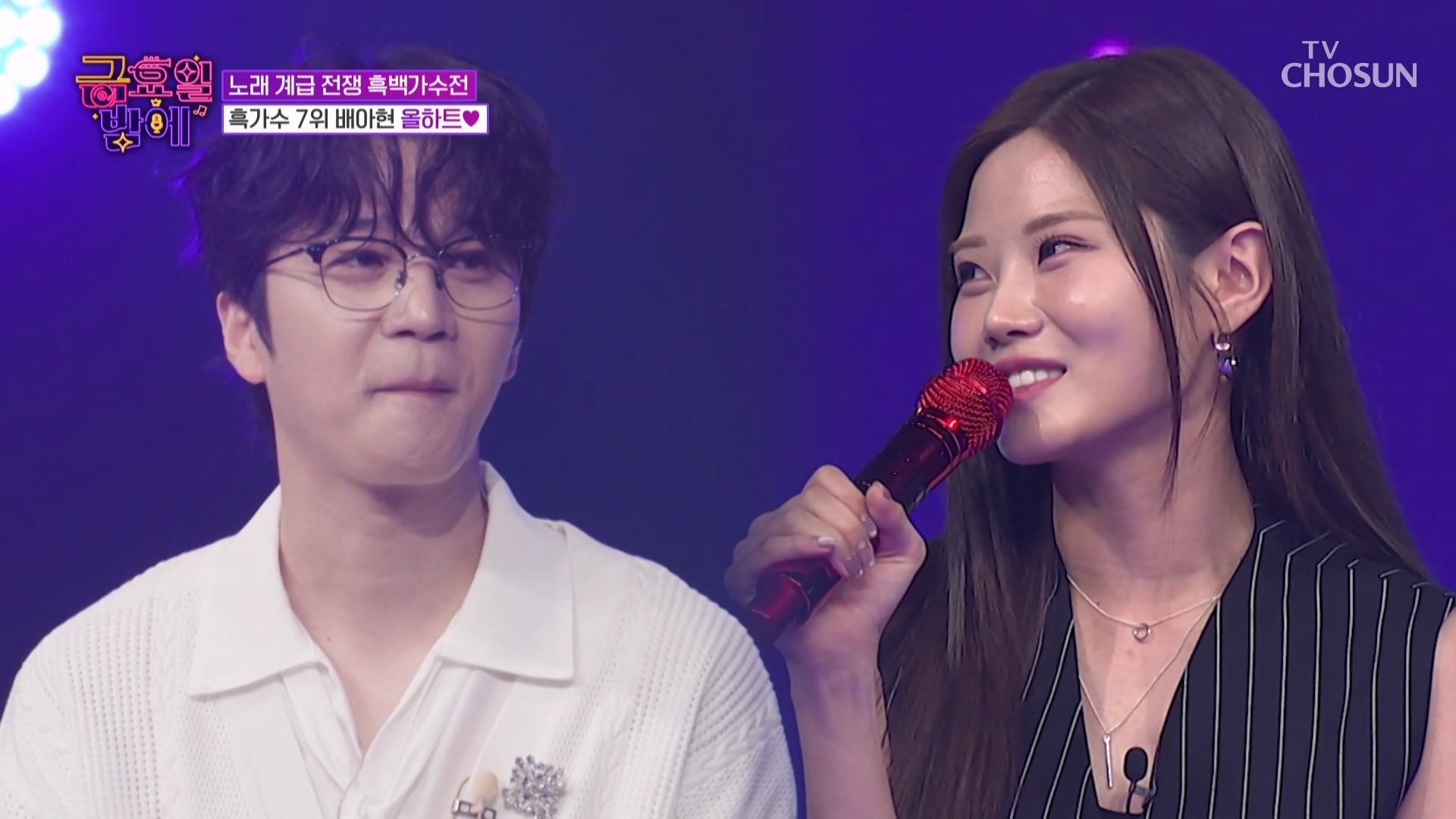 트롯 올스타전 금요일밤에 14회