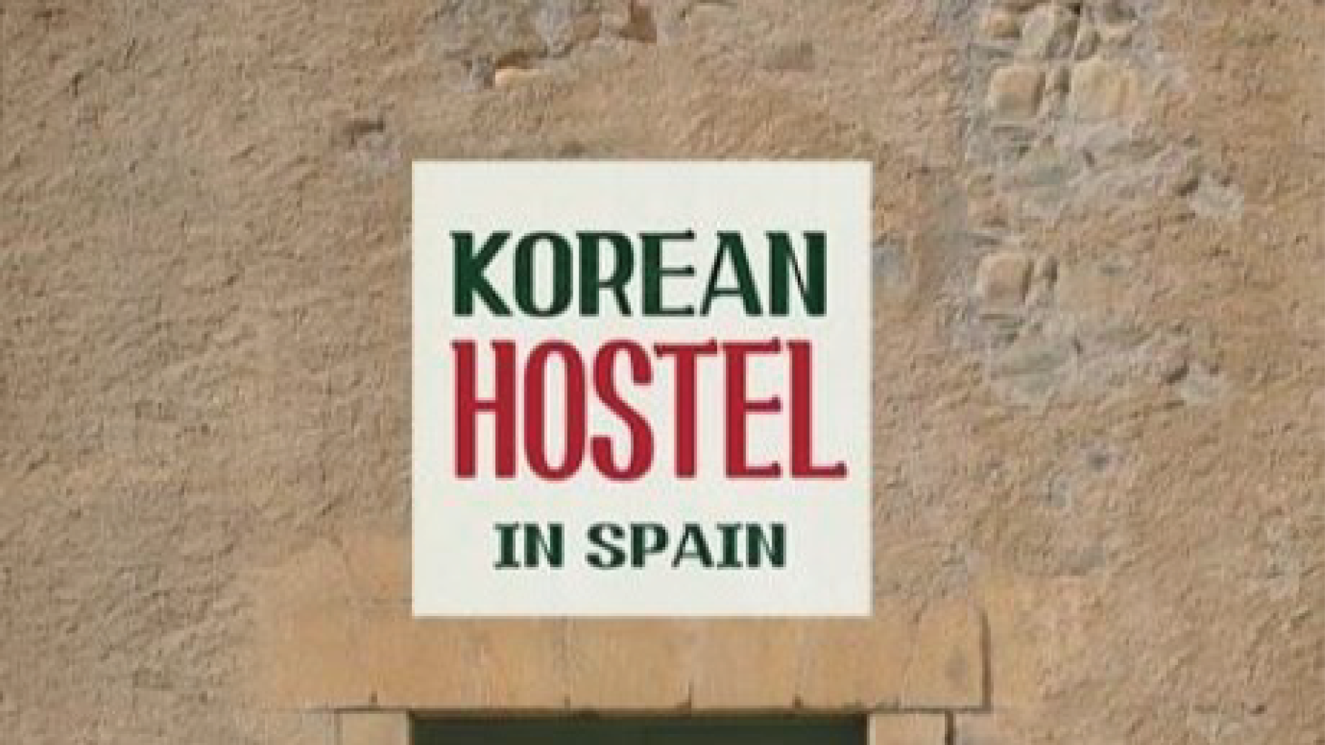 Korean Hostel in Spain EP4
