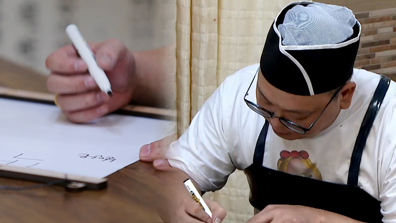 백종원의 골목식당 44회