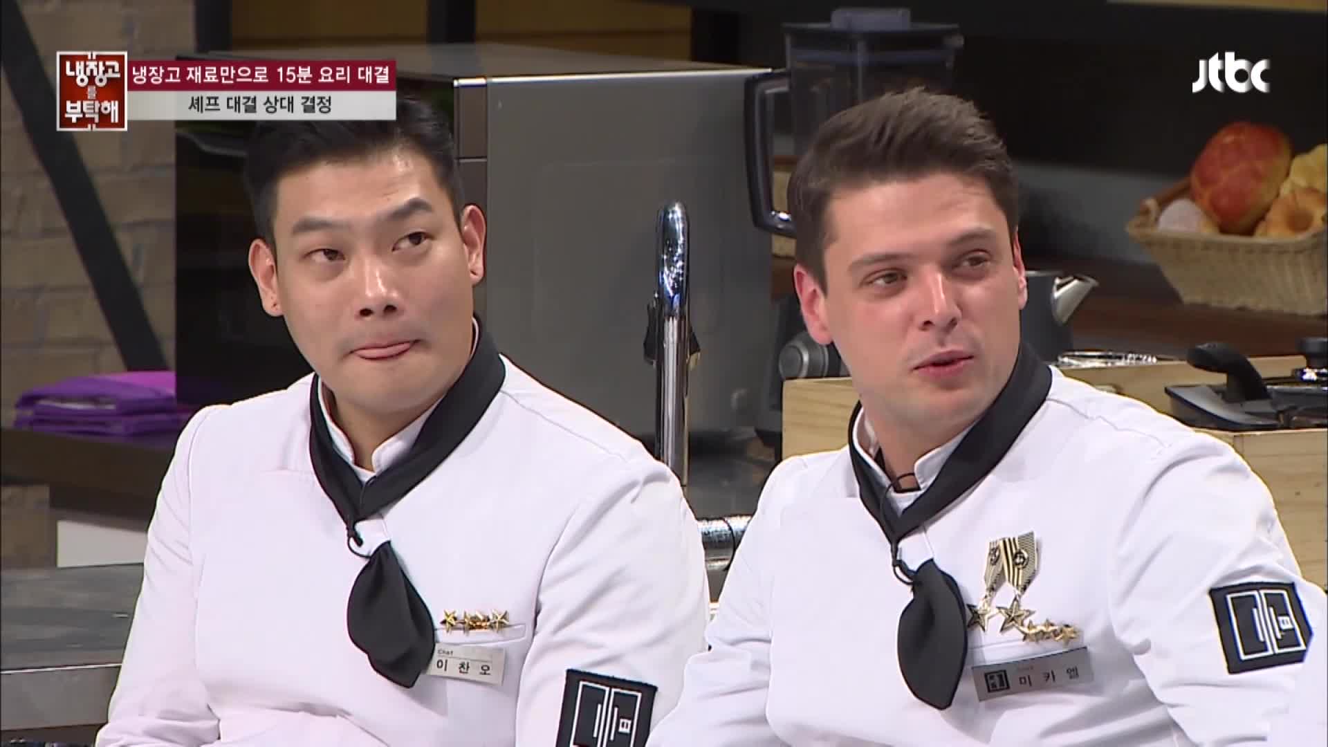 냉장고를 부탁해 66회