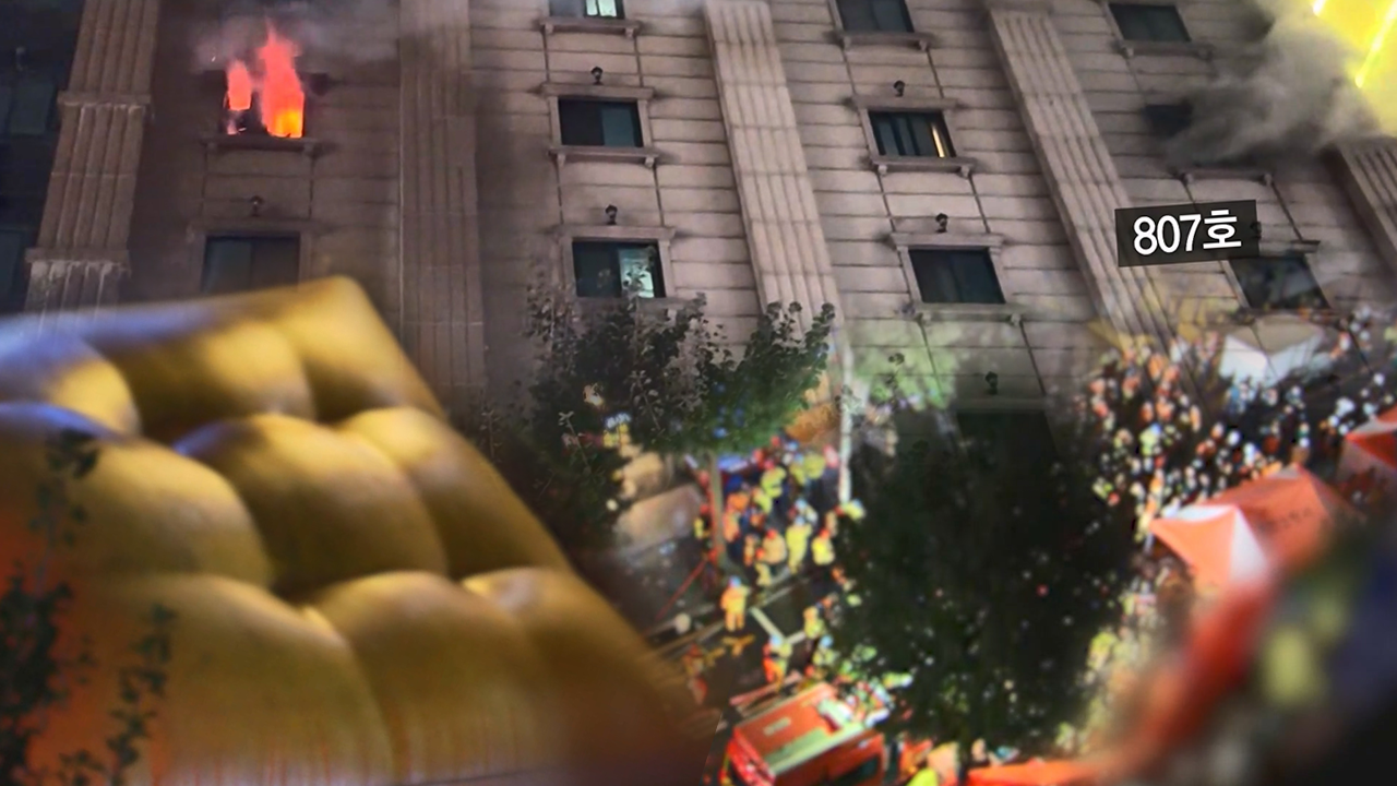 궁금한 이야기 Y 698회