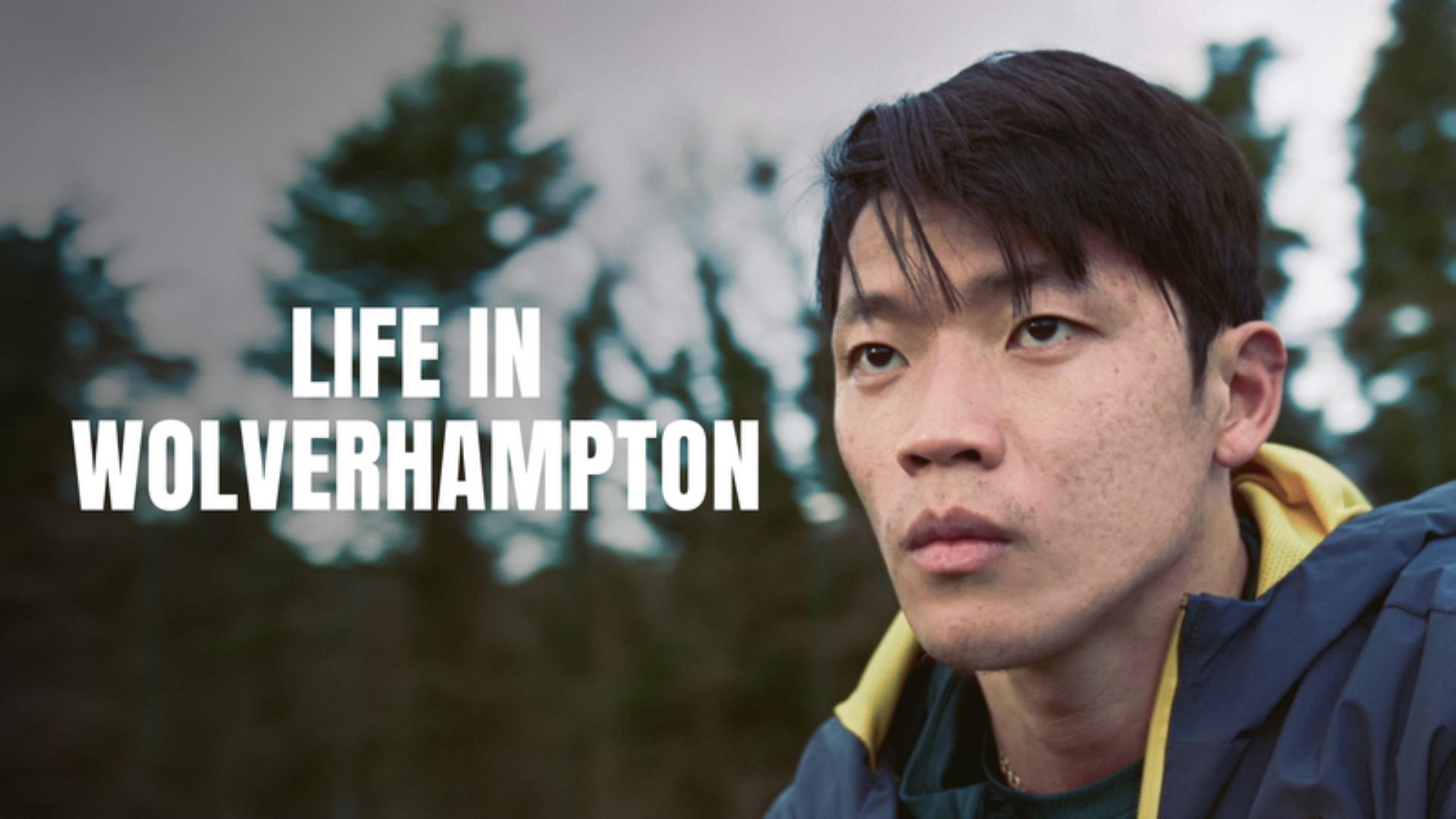 Hwang Hee-Chan | La vie en Grande-Bretagne