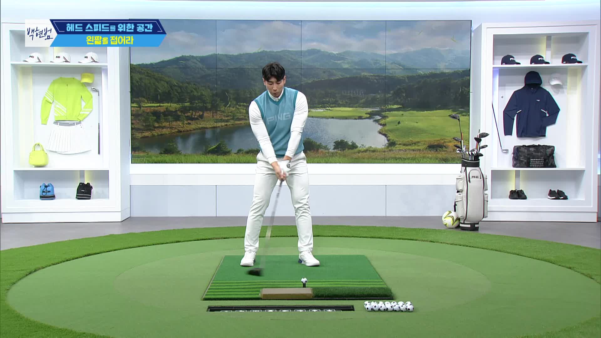 라이브레슨70 1619회