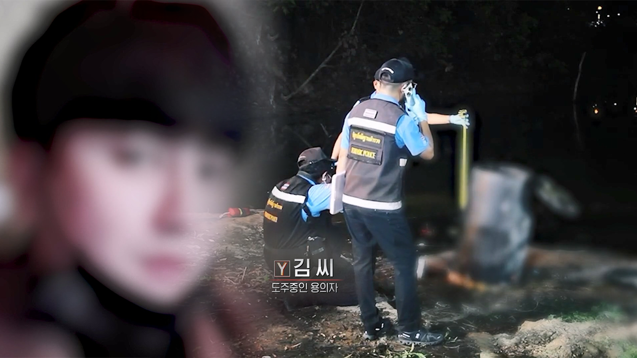 궁금한 이야기 Y 686회