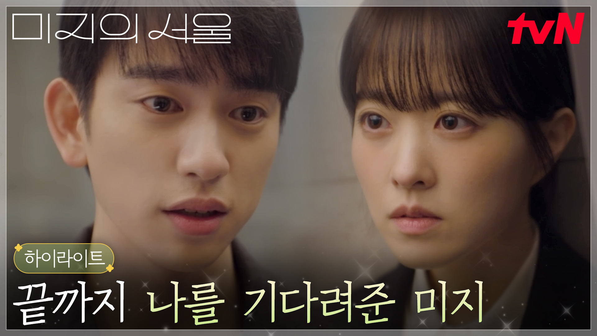 박진영, 포기하고 싶었던 순간에 이겨낼 수 있었던 이유☞박보영