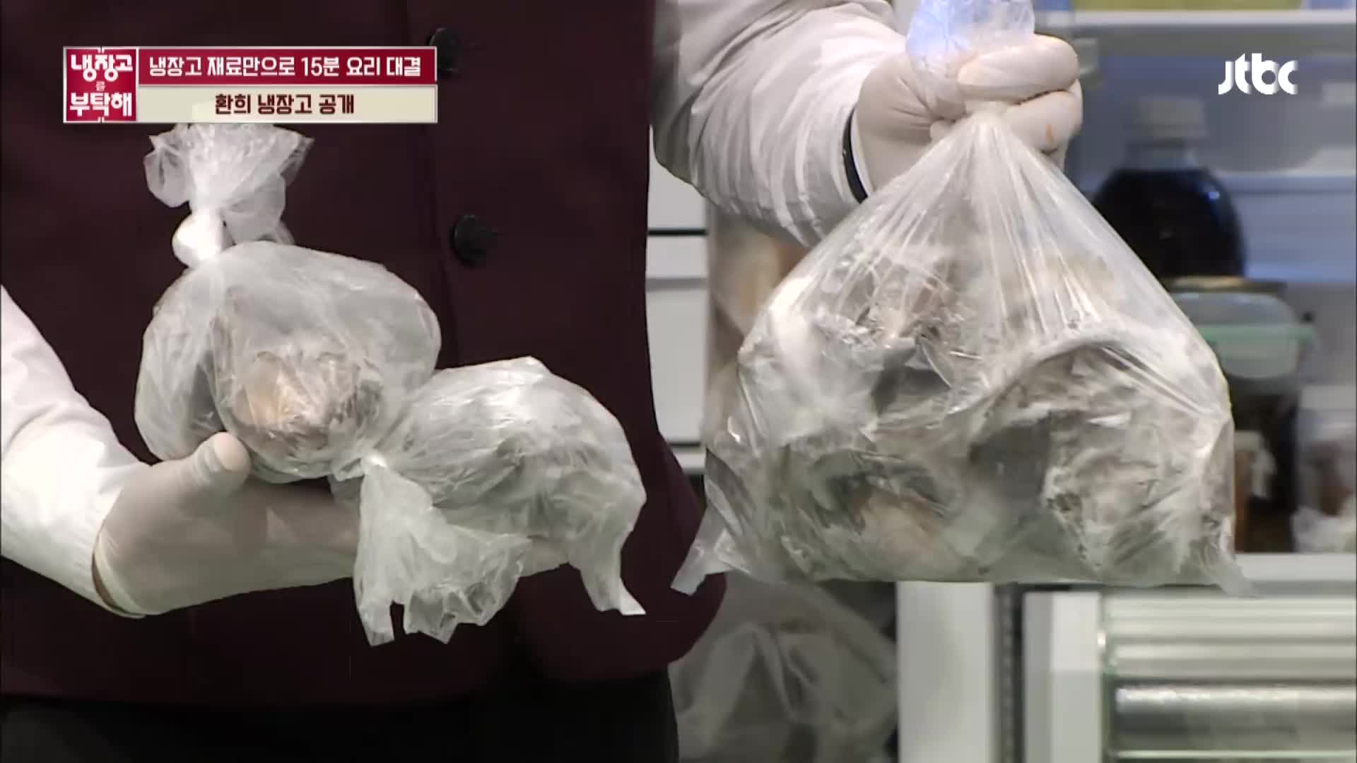 냉장고를 부탁해 111회