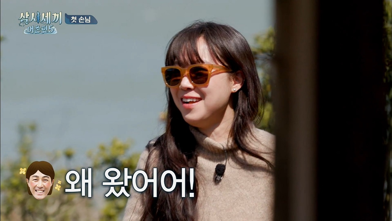 삼시세끼 어촌편5 3회