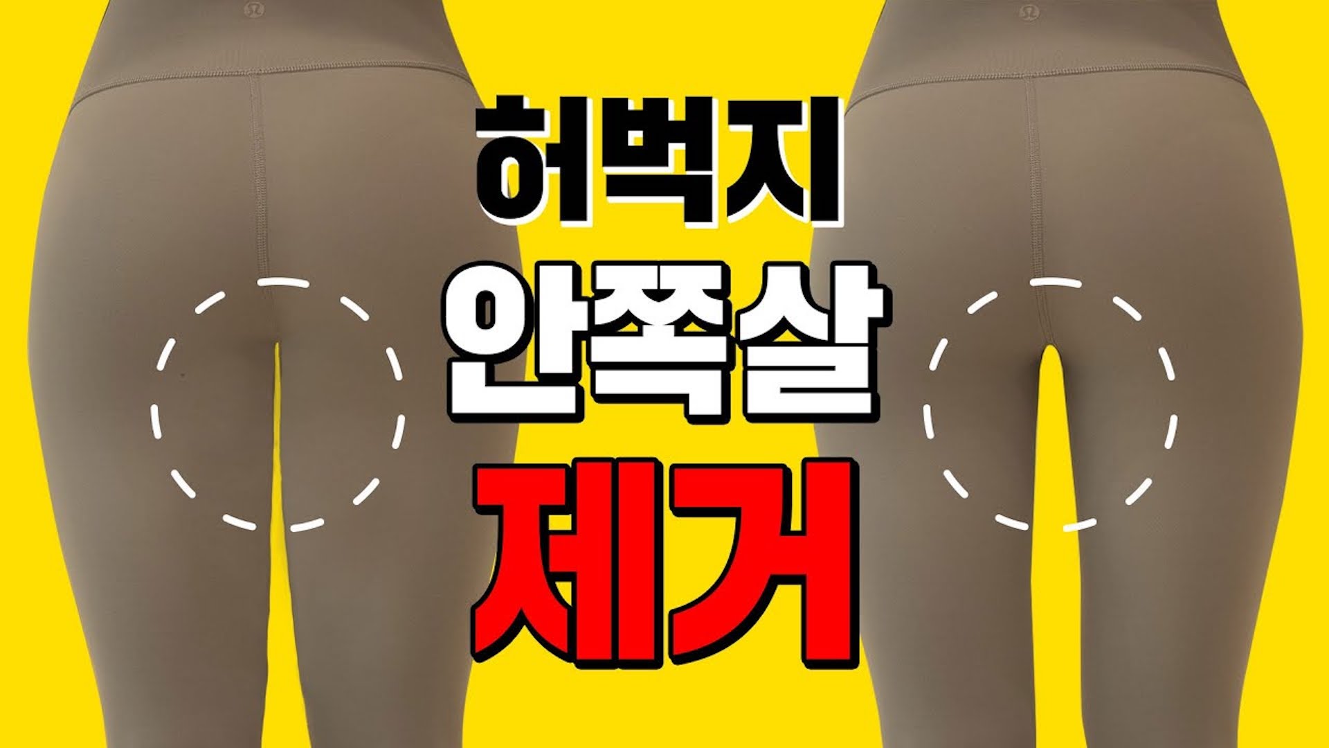 힙으뜸