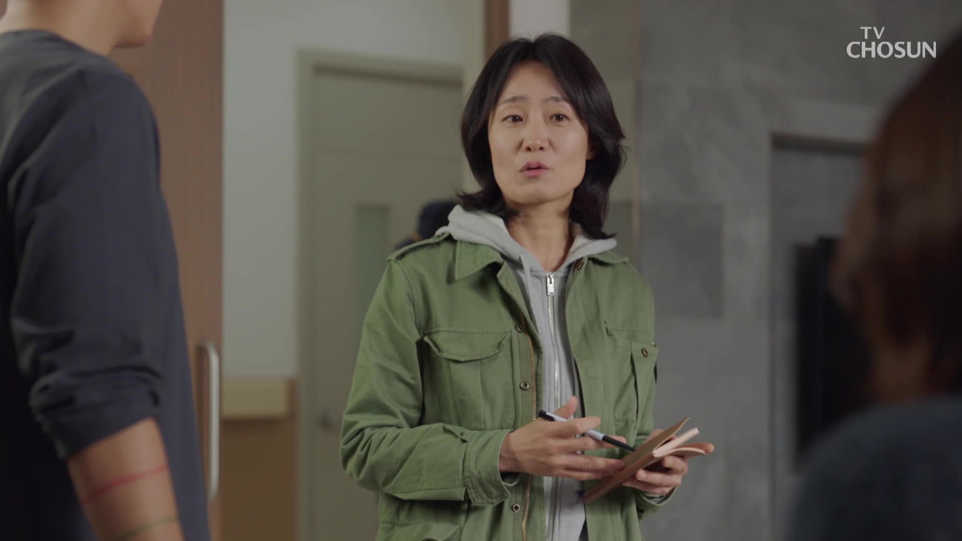 나의 해피엔드 13회