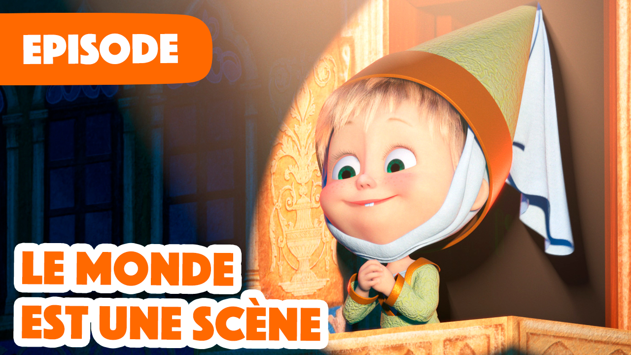 Le monde est une scène