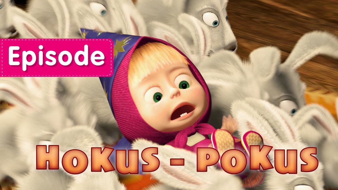 Hokus-pokus