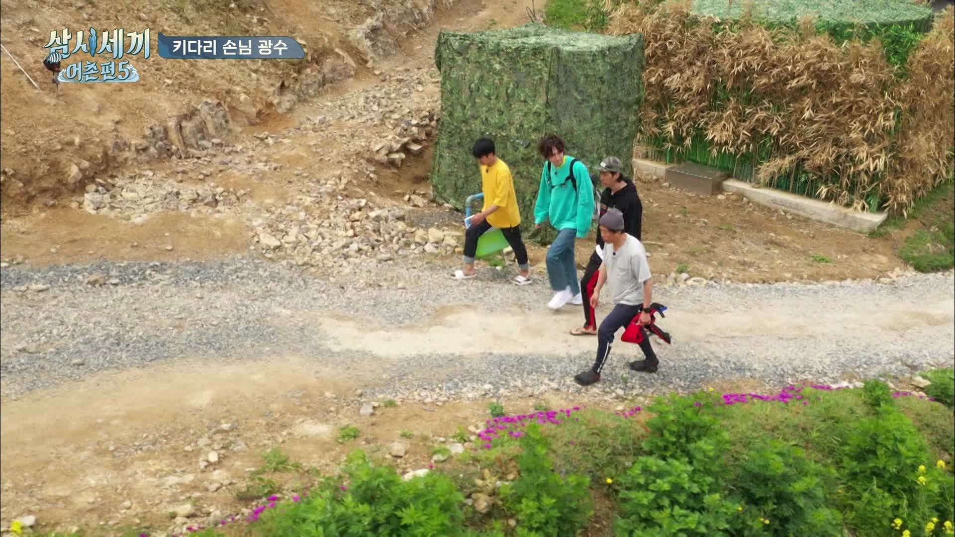 삼시세끼 어촌편5 6회