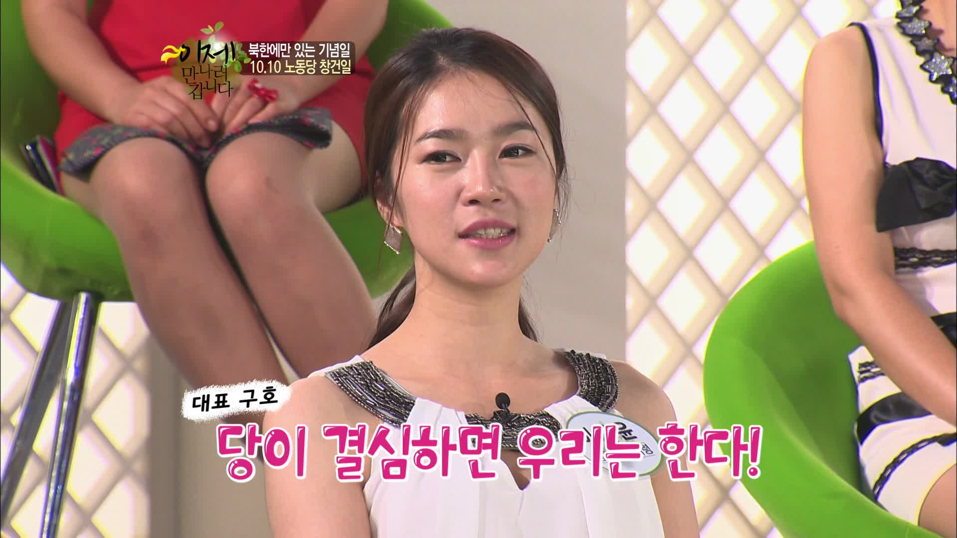 이제 만나러 갑니다 시즌1 33회