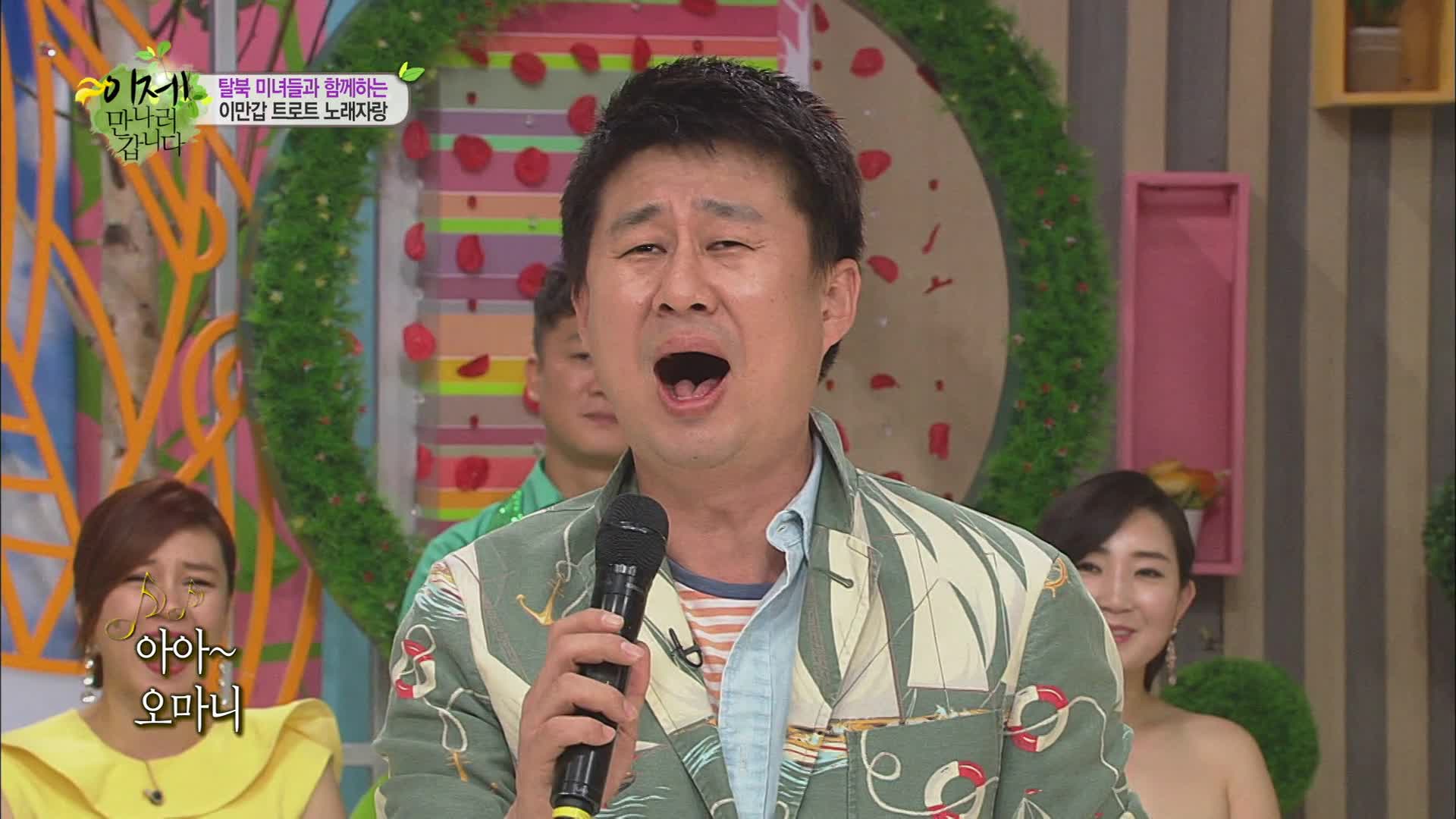 이제 만나러 갑니다 시즌1 80회