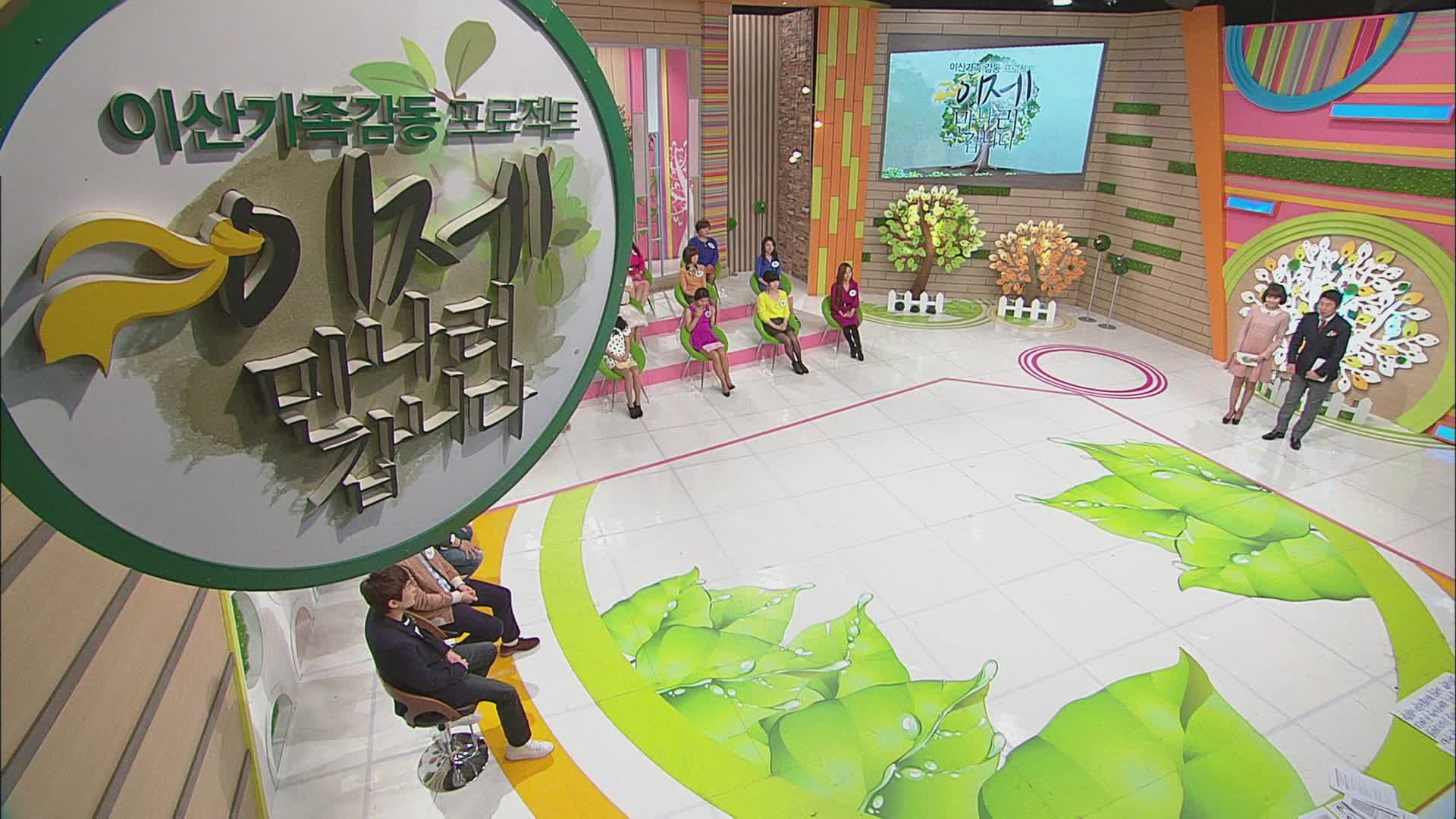 이제 만나러 갑니다 시즌1 55회