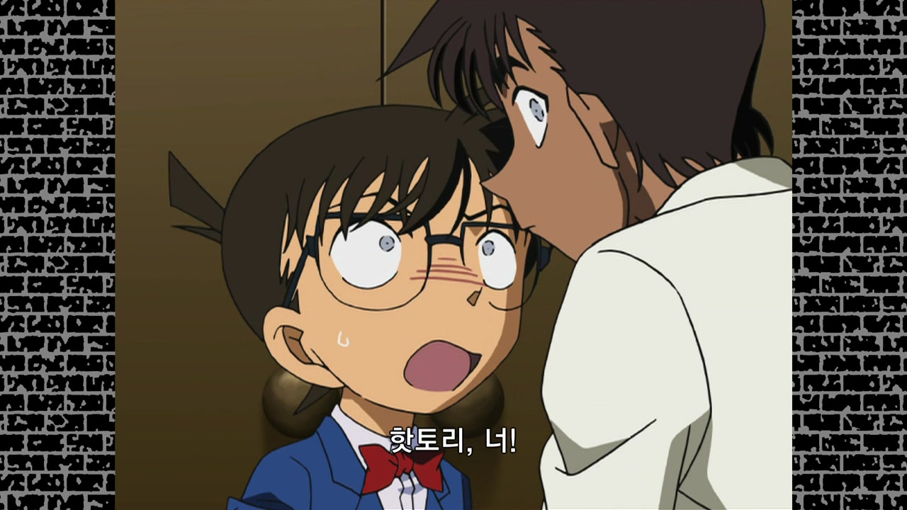 코난과 헤이지의 추리 매직 (저택 편)