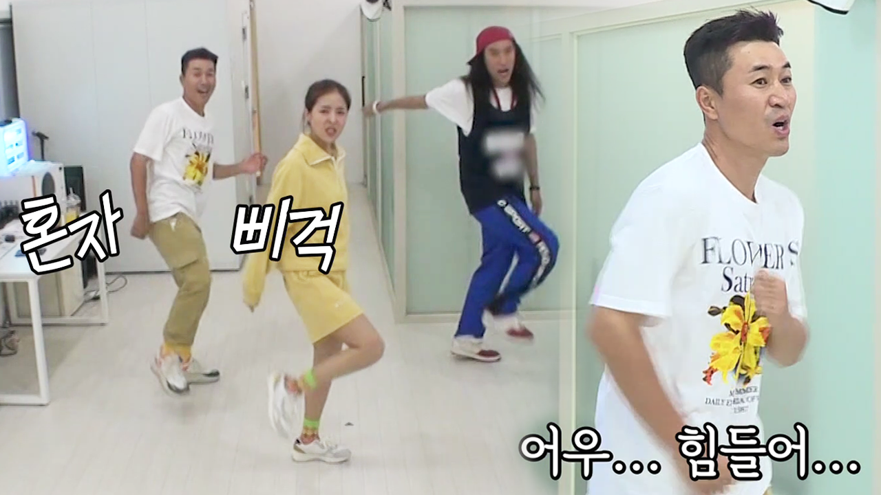 미운 우리 새끼 306회