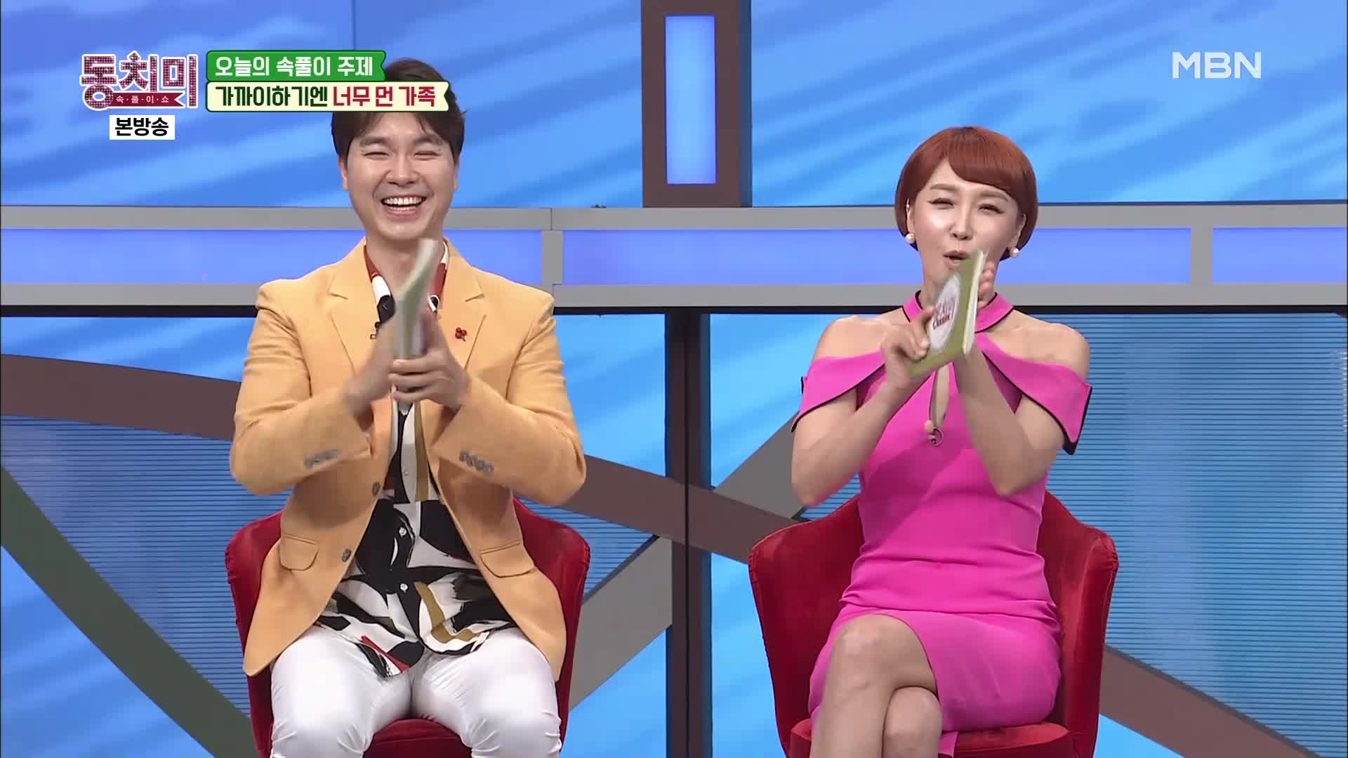 속풀이쇼 동치미 391회