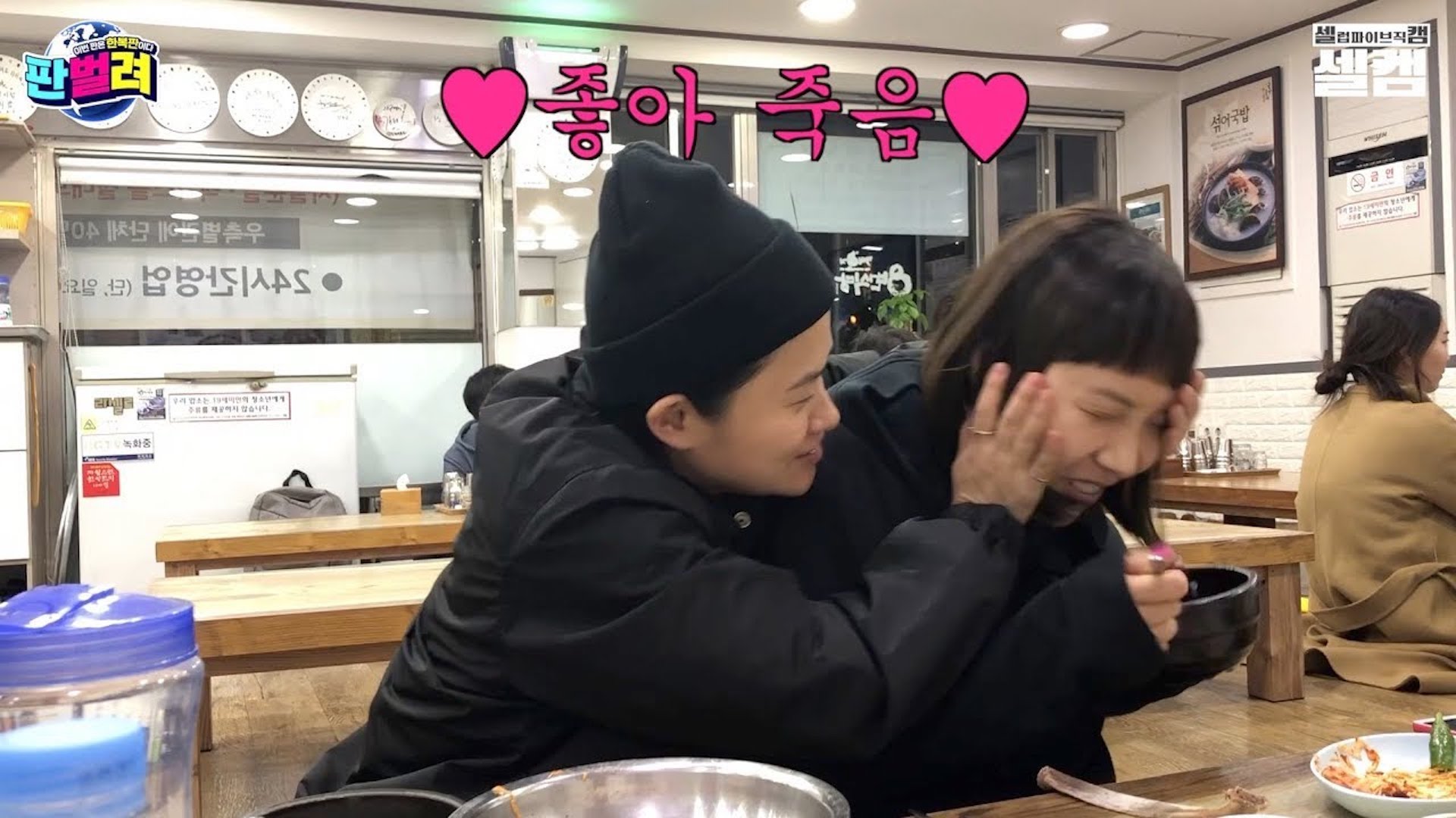 신봉선을 향한 김신영의 끝없는 집착 그리고.. 사랑 | 셀럽파이브, 송은이, 안영