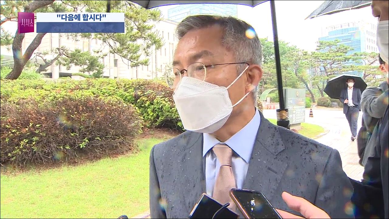 시사쇼 이것이 정치다 646회